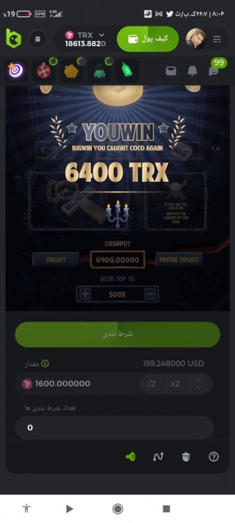 Screenshot_۲۰۲۱-۰۹-۱۲-۰۸-۰۶-۳۸-۰۲۸_com.android.chrome.jpg