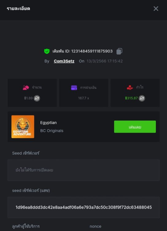 Screenshot_20230313_191152_Samsung Internet.jpg