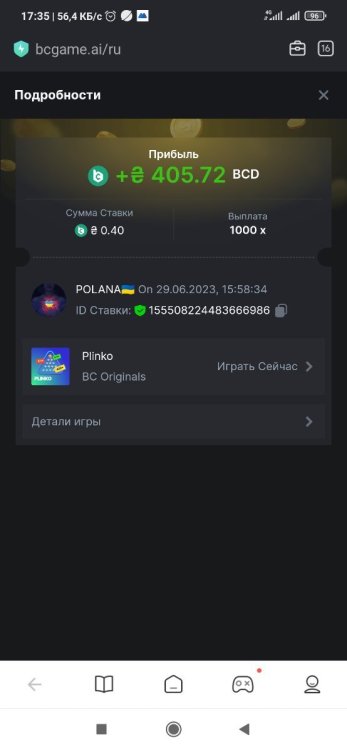 Screenshot_2023-06-29-17-35-55-418_com.mi.globalbrowser.jpg